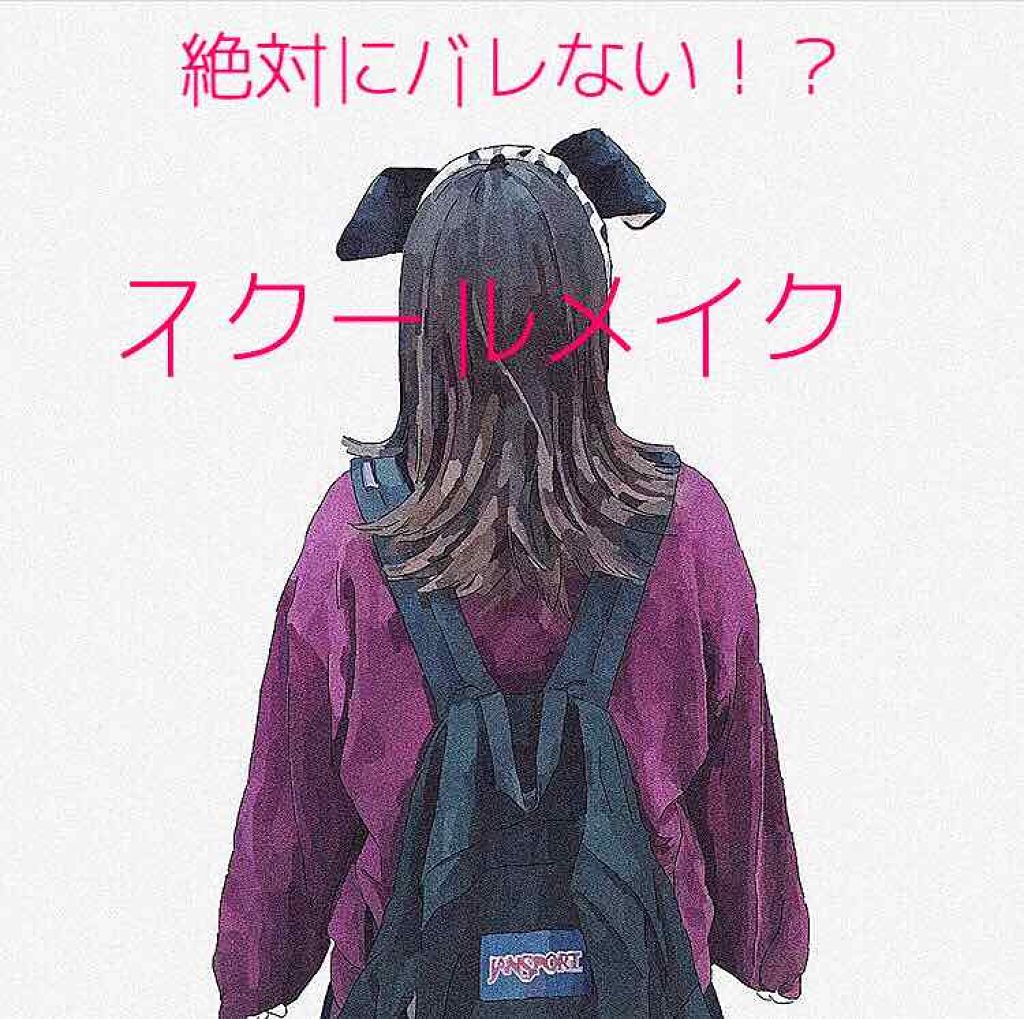 アイシャドウベース/キャンメイク/アイシャドウベースを使ったクチコミ（1枚目）