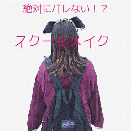 アイシャドウベース/キャンメイク/アイシャドウベースを使ったクチコミ(1枚目)