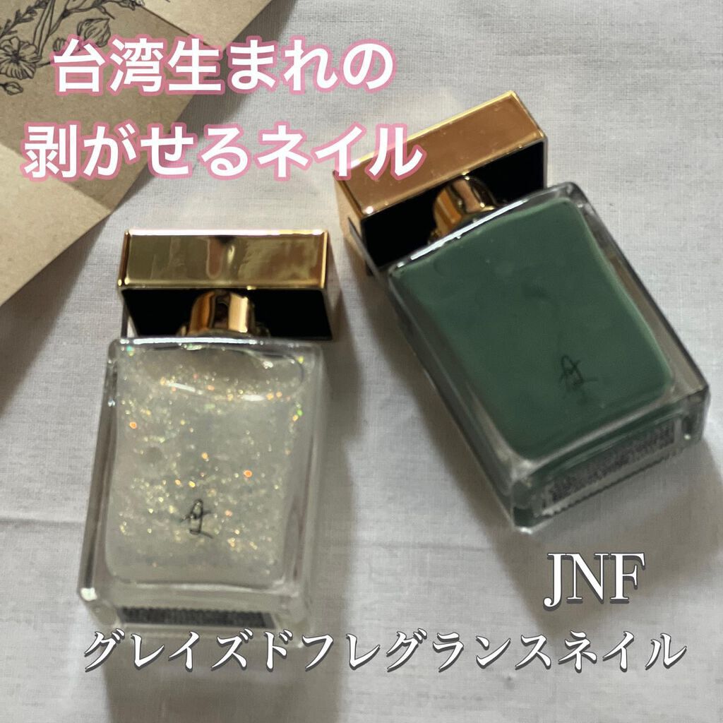 グレイズドフレグランスネイル/JNF/マニキュアを使ったクチコミ（1枚目）