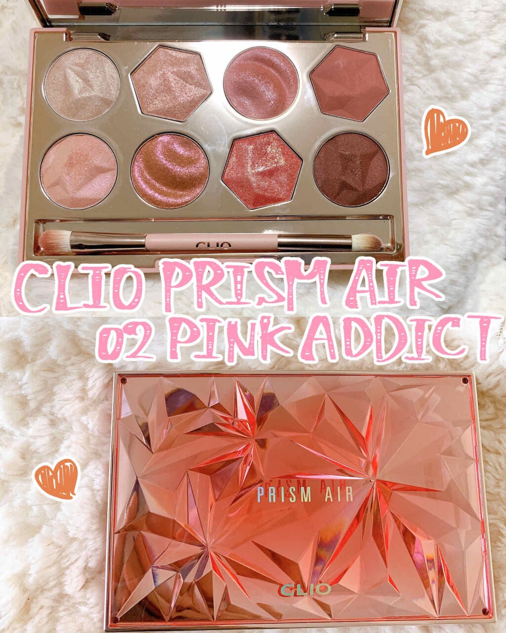 プリズム エアー アイ パレット/CLIO/アイシャドウパレットを使ったクチコミ(1枚目)