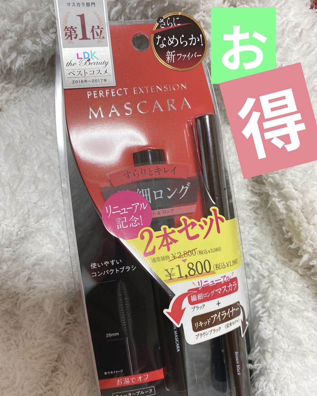 【旧品】シルキーリキッドアイライナーWP/D-UP/リキッドアイライナーを使ったクチコミ（1枚目）