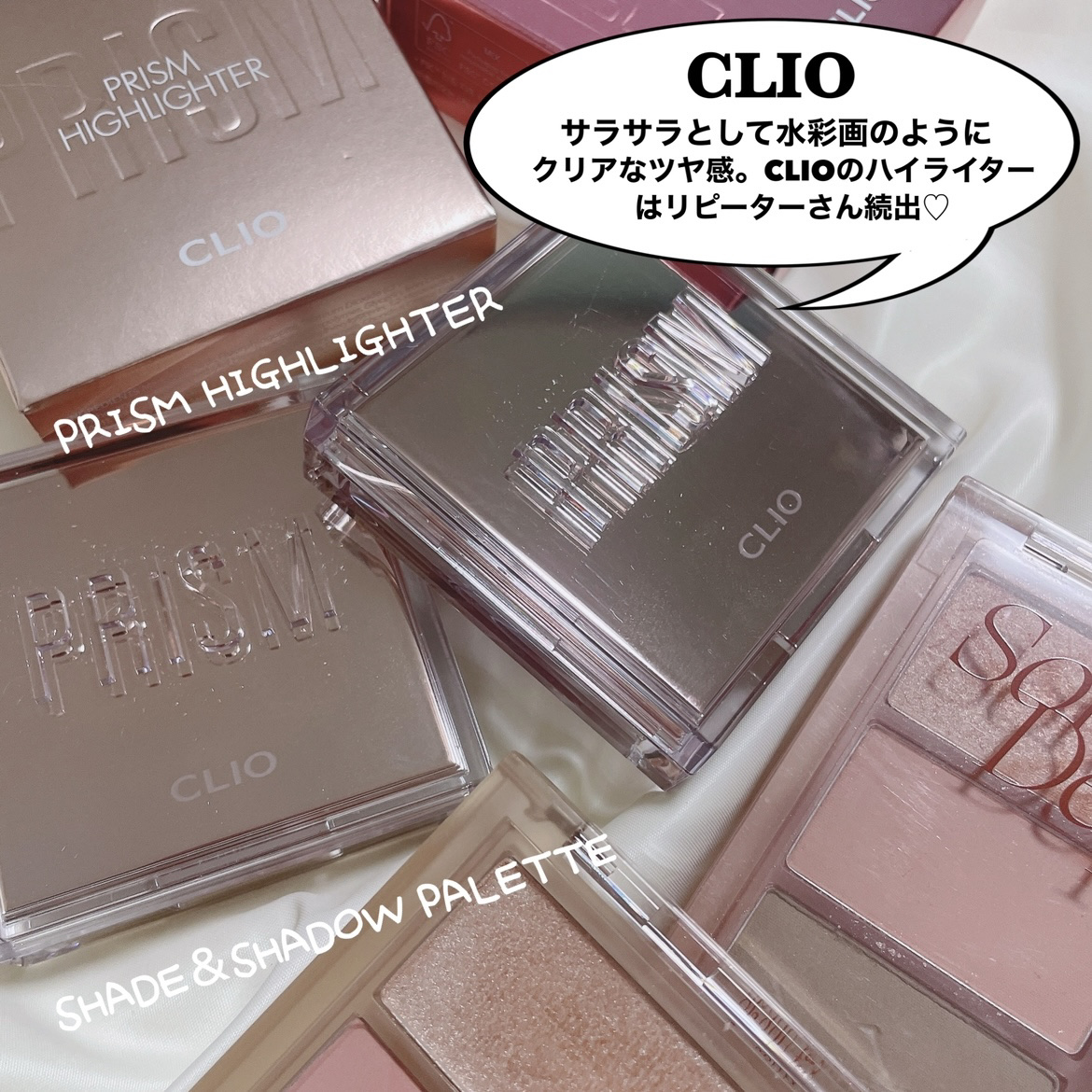 プリズム エアー ハイライター/CLIO/パウダーハイライトを使ったクチコミ（2枚目）