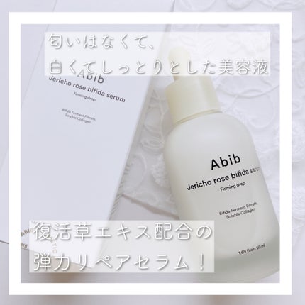 埩掻èããã£ãã»ã©ã ãã¡ãŒãã³ã°ãããã/Abib /çŸå®¹æ¶²ã䜿ã£ãã¯ãã³ãïŒ2æç®ïŒ