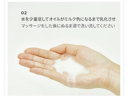 Herbgreen クレンジングオイル/manyo/オイルクレンジングを使ったクチコミ(7枚目)