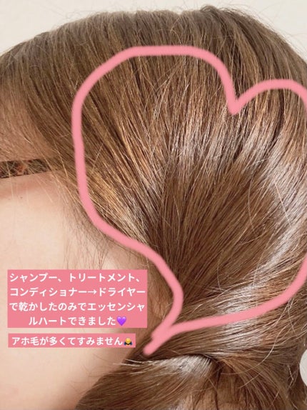 THE BEAUTY 髪のキメ美容プレミアムトリートメント<モイストリペアプレミアム>/エッセンシャル/洗い流すヘアトリートメントを使ったクチコミ(2枚目)