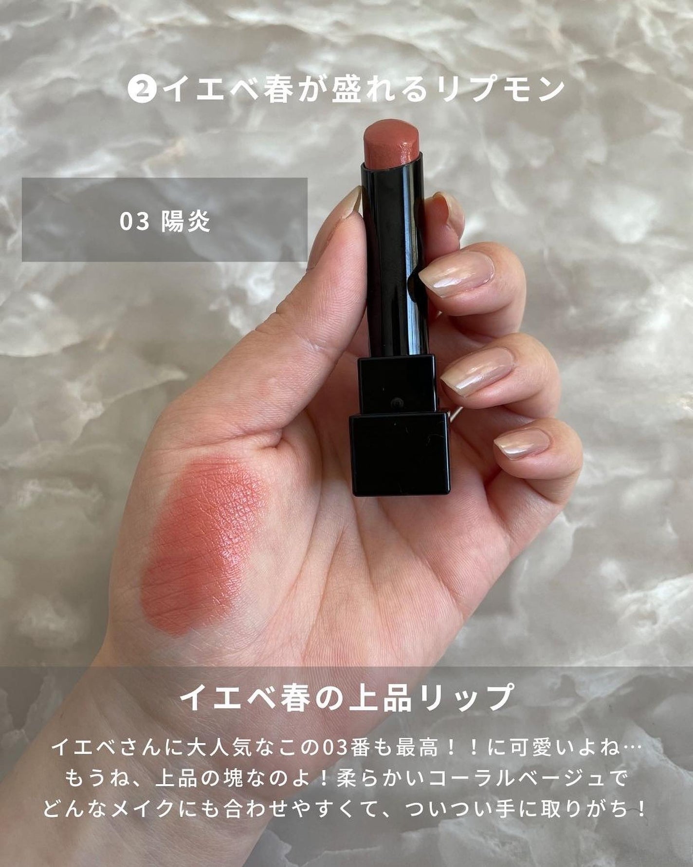 ãããðŒã€ãšãæ¥ on LIPS ãã€ãšãæ¥ã³ã¹ã¡ãªãðŒâ@rikako__cosmeæè¿è¬å±ã§ã..ãïŒ4æç®ïŒ