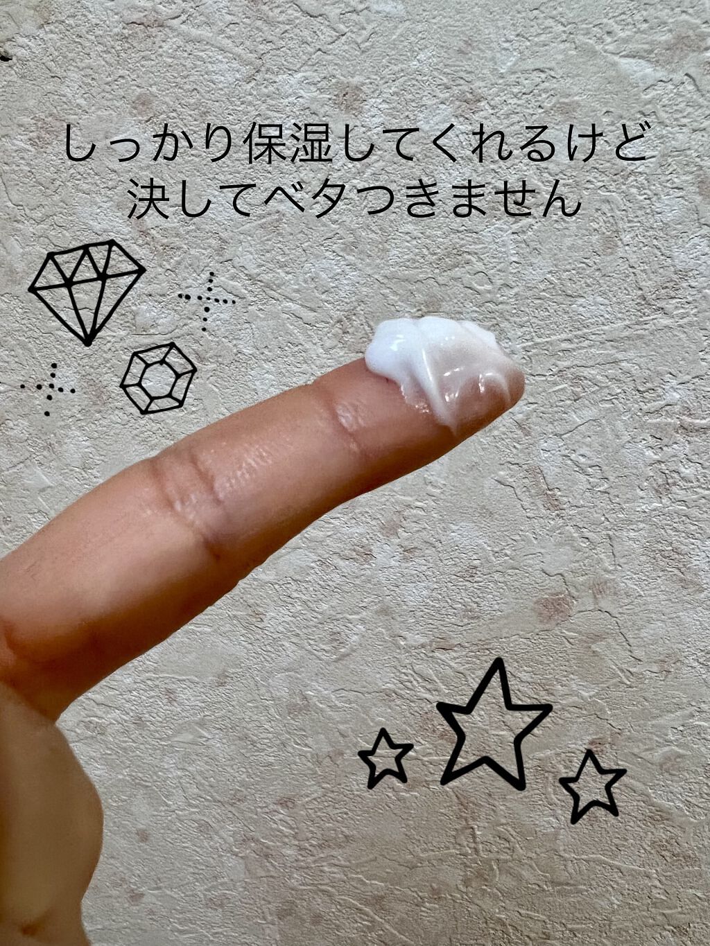 潤浸保湿 フェイスクリーム/キュレル/フェイスクリームを使ったクチコミ（3枚目）