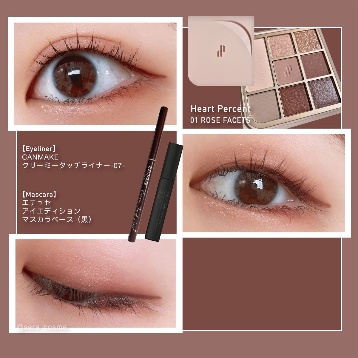 クリーミータッチライナー/キャンメイク/ジェルアイライナーを使ったクチコミ（1枚目）