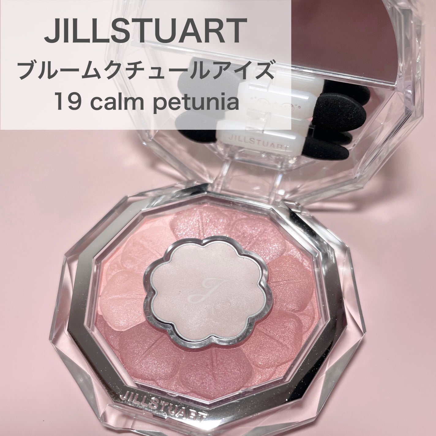 ジルスチュアート ブルームクチュール アイズ/JILL STUART/アイシャドウパレットを使ったクチコミ(2枚目)