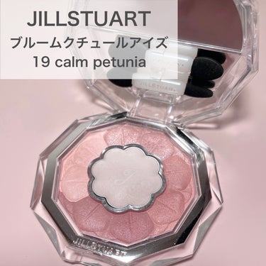 ジルスチュアート ブルームクチュール アイズ 19 calm petunia/JILL STUART/アイシャドウパレットを使ったクチコミ（2枚目）