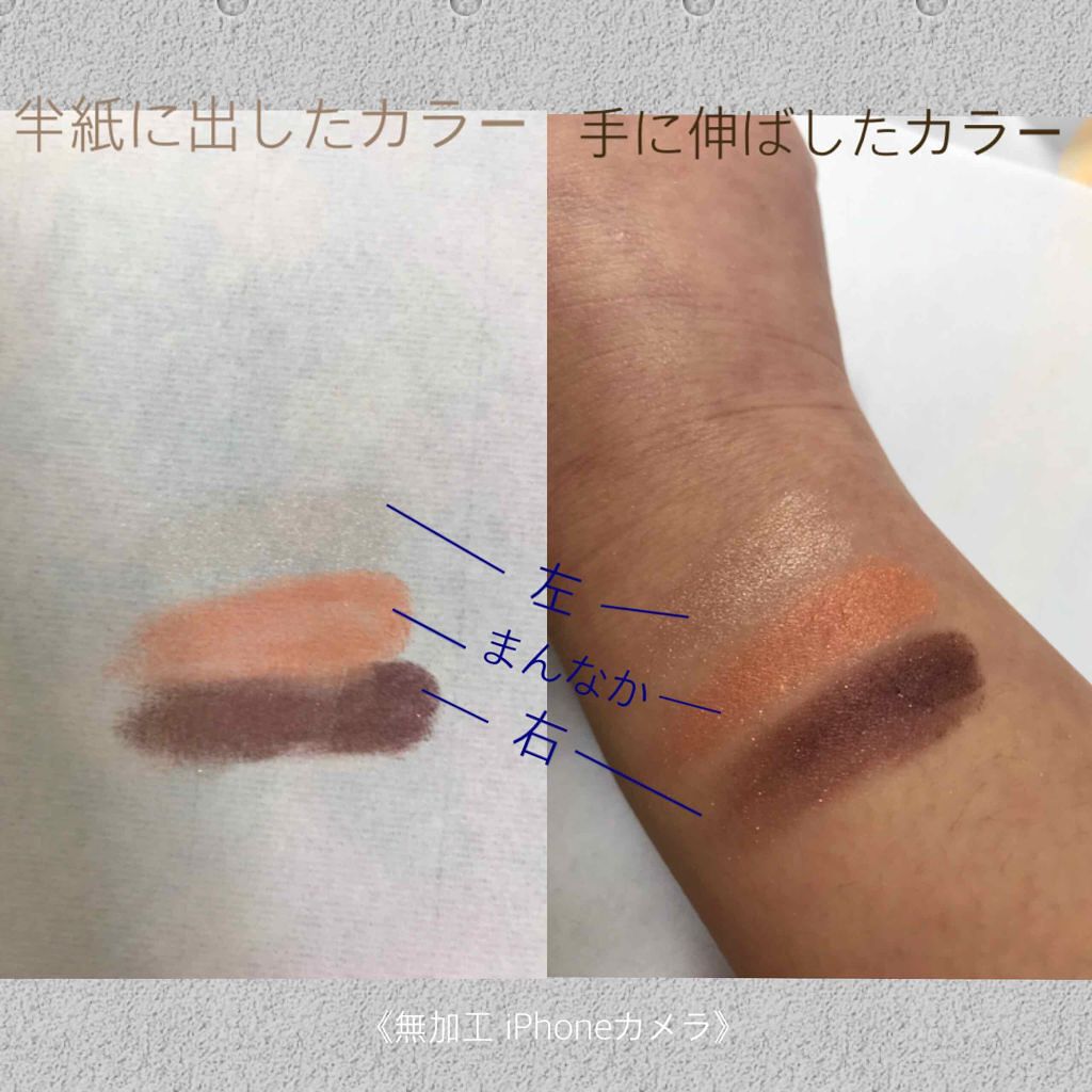 トーンアップアイシャドウ/CEZANNE/アイシャドウパレットを使ったクチコミ(2枚目)