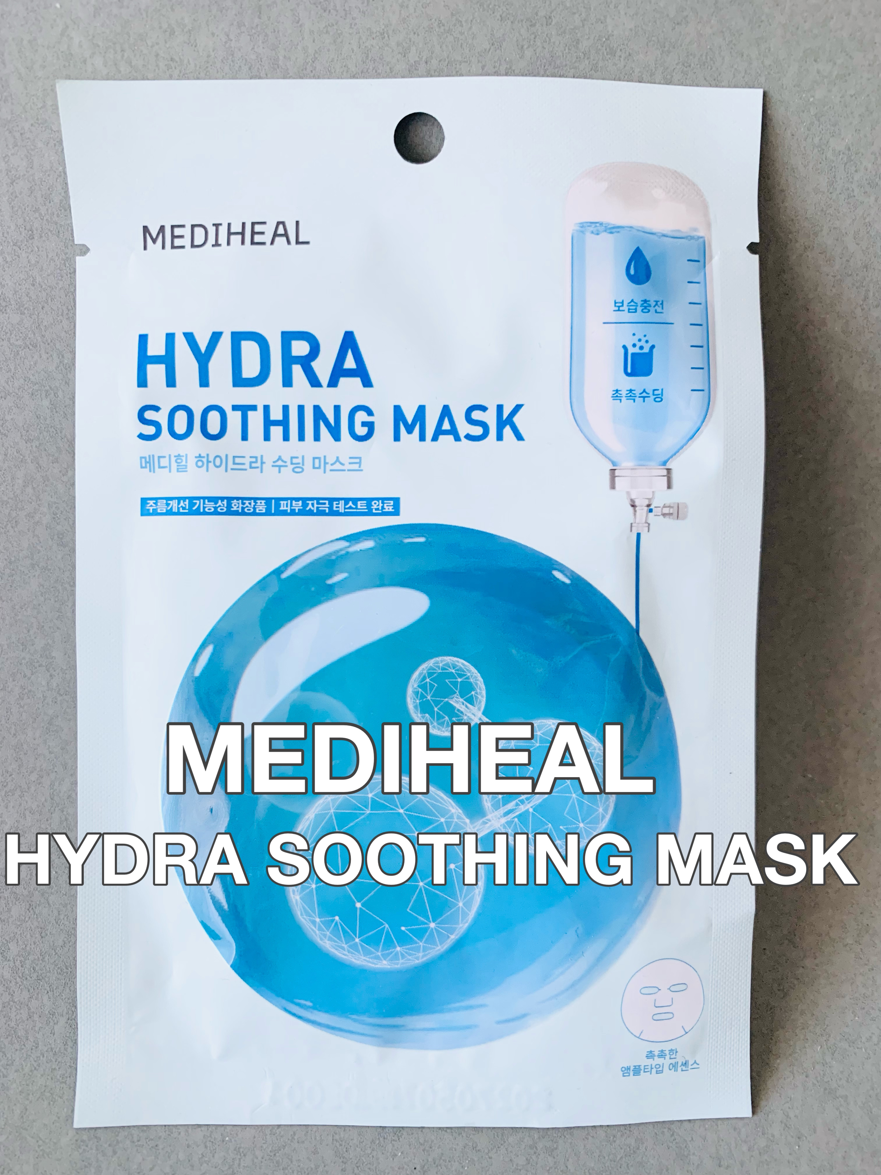 HYDRA SOOTHING MASK /MEDIHEAL/シートマスク・パックを使ったクチコミ（1枚目）