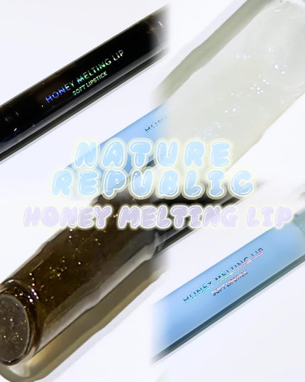ハニーメルティングリップ/ネイチャーリパブリック/口紅を使ったクチコミ(1枚目)