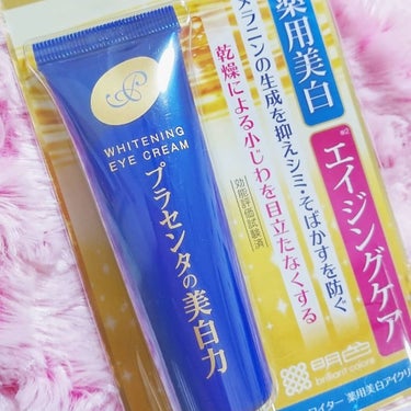 今回は、株式会社明色化粧品さんの
プラセホワイター 薬用美白アイクリームを使ってみました！

30g 1,188円(税込) 


プラセンタの力で美白とエイジングケア
シワとシミにWで効くプラセホワイタ