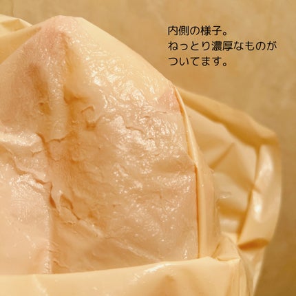 ヘアパック/ラブエデリス/ヘアマスク・ヘアパックを使ったクチコミ(4枚目)