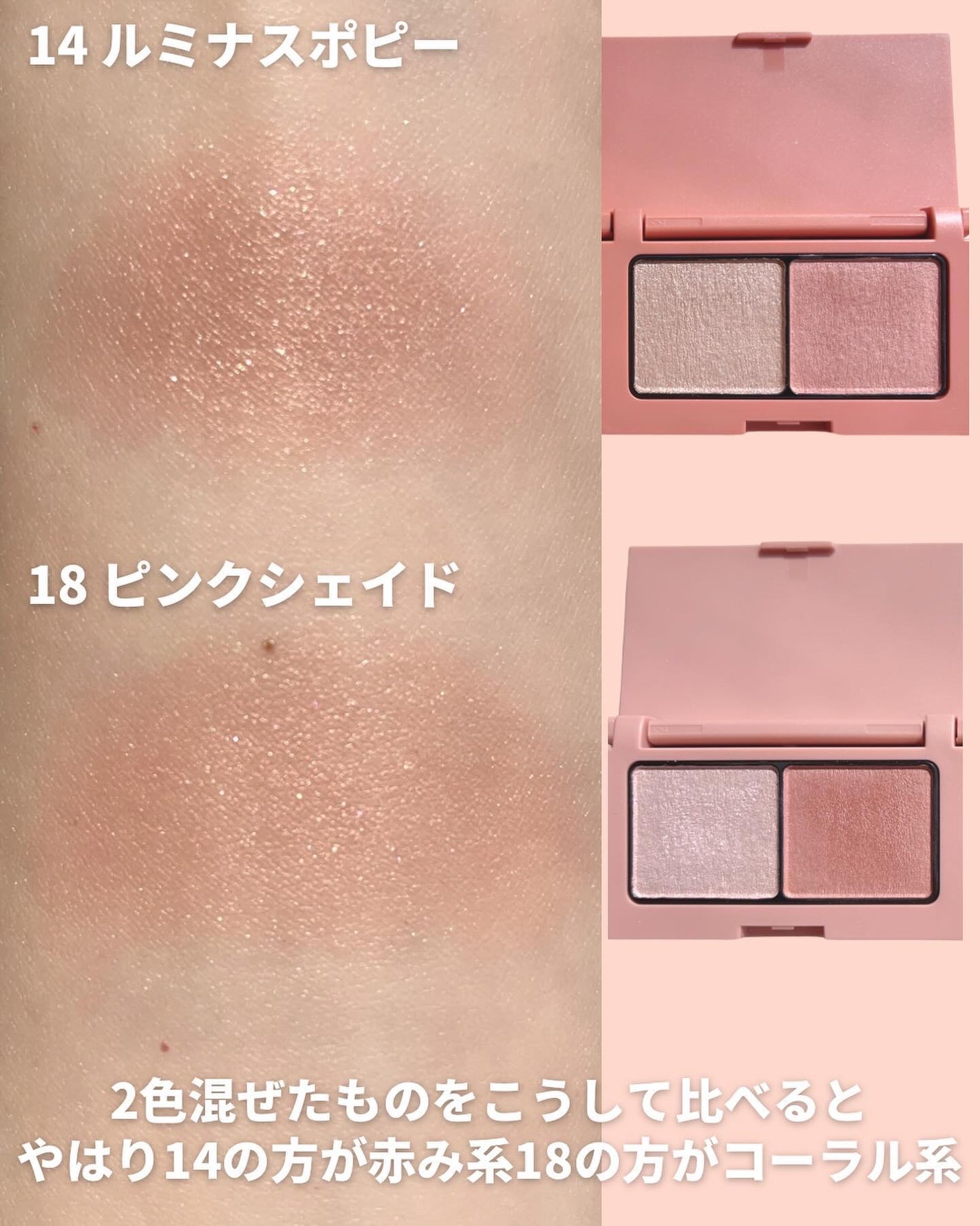 エテュセ アイエディション(カラーパレット)/ettusais/アイシャドウパレットを使ったクチコミ(6枚目)