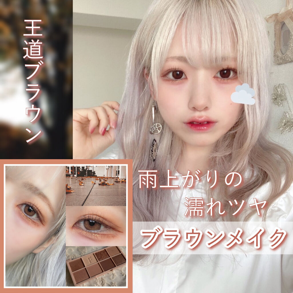 ラッスルアイシャドウパレット/Flynn/アイシャドウパレットを使ったクチコミ（1枚目）