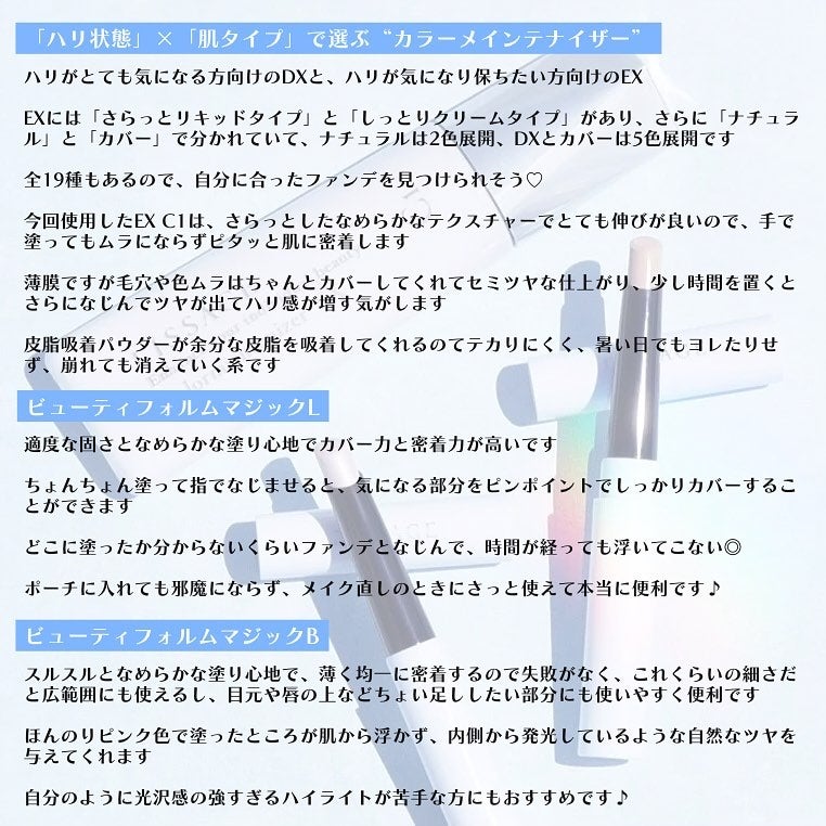 リサージ カラーメインテナイザー EX C1 /リサージ/化粧下地を使ったクチコミ(2枚目)