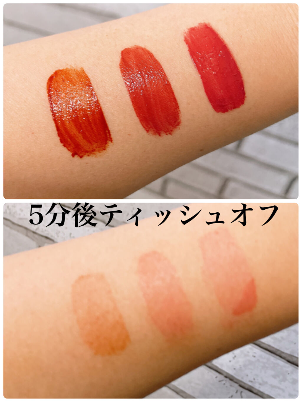 ジューシーリップティント/キャンメイク/口紅を使ったクチコミ（2枚目）