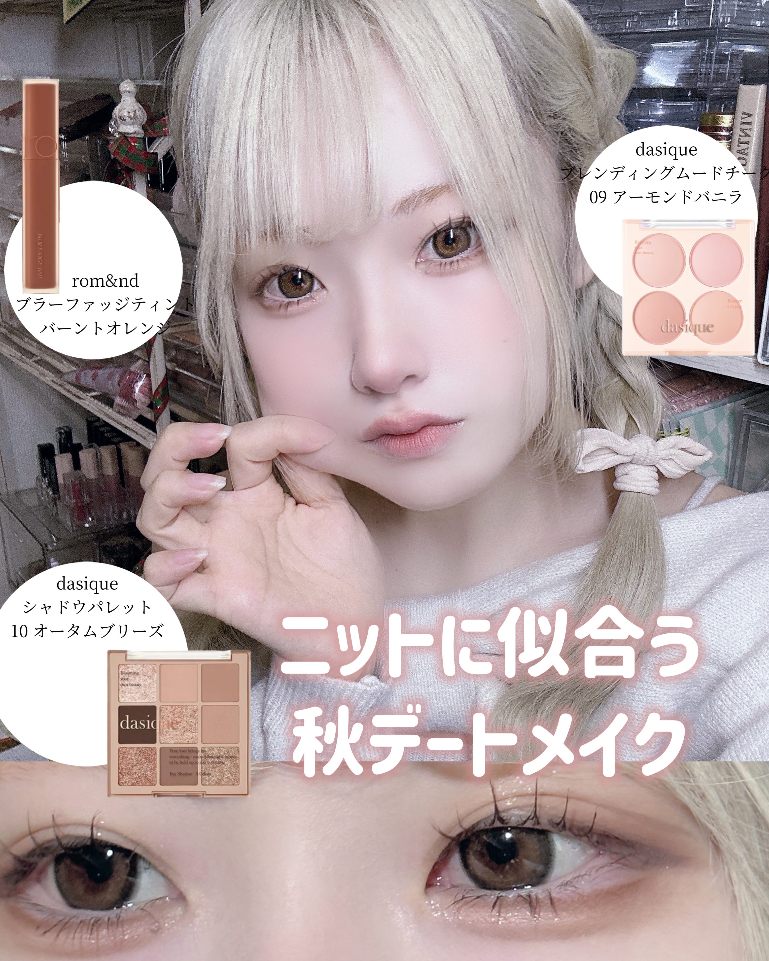 rom&nd ブラーファッジティント 16 バーントオレンジ(BURNT ORANGE)/rom&nd/リップティントを使ったクチコミ（1枚目）