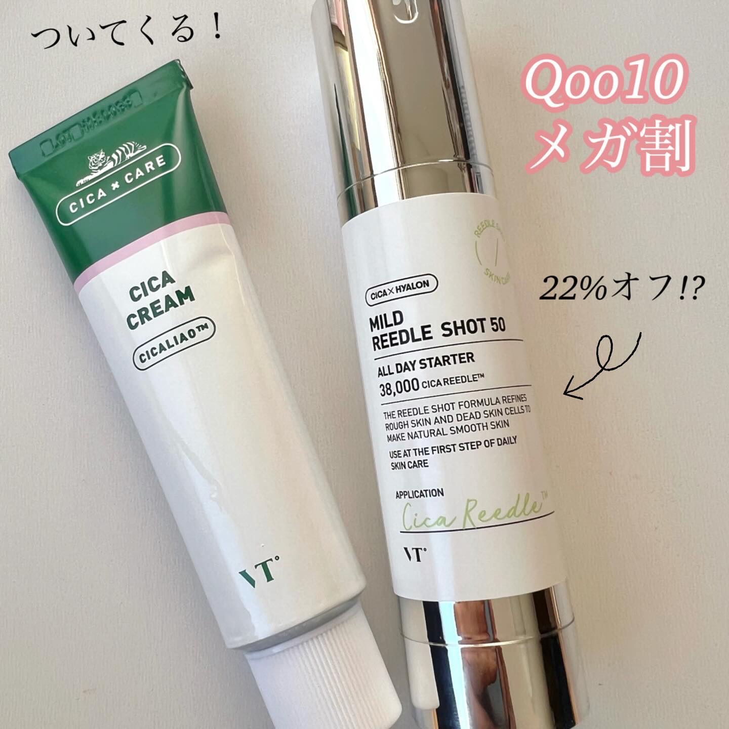 CICA クリーム/VT/フェイスクリームを使ったクチコミ（1枚目）
