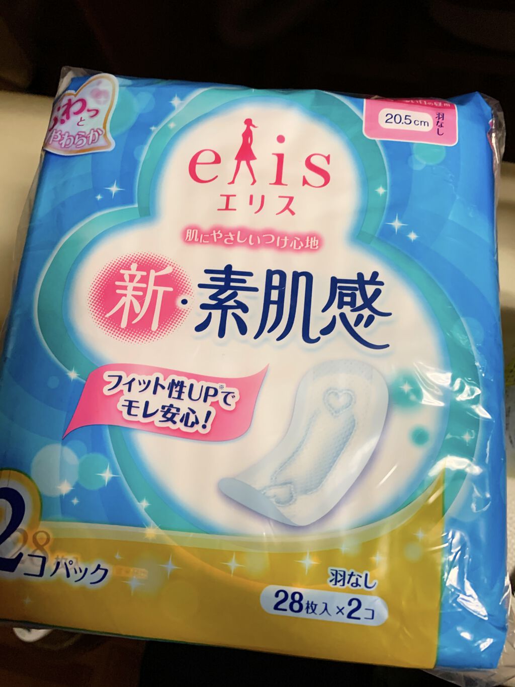 フレア フレグランス ヴェルベット＆フラワー/ハミングフレア/柔軟剤を使ったクチコミ（3枚目）