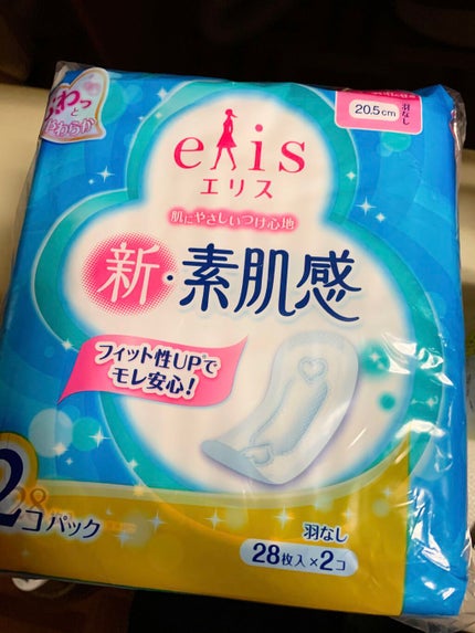 elis 素肌感/エリエール/ナプキンを使ったクチコミ(3枚目)