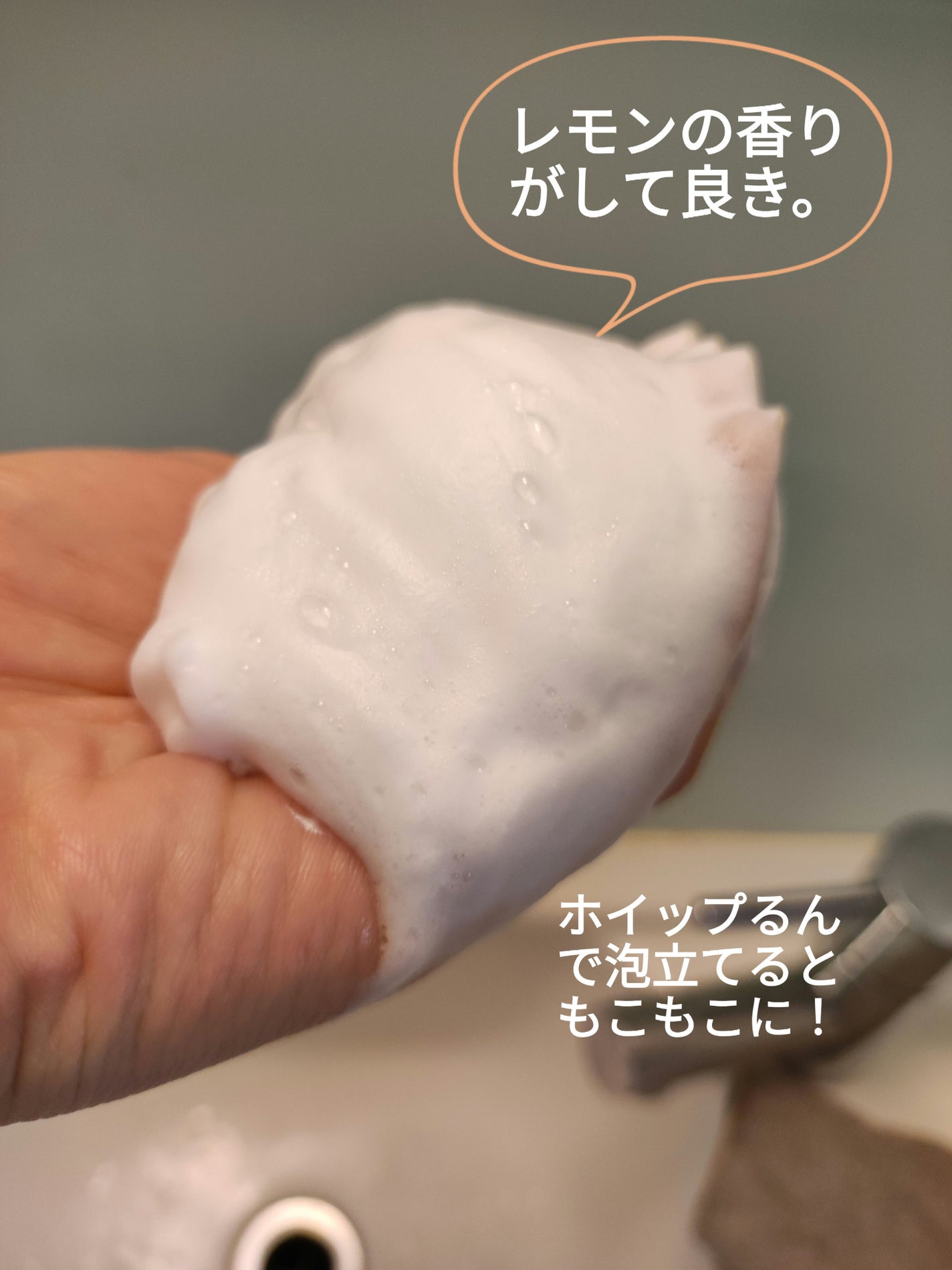 ディープクリア酵素洗顔 /メラノCC/洗顔フォームを使ったクチコミ(4枚目)