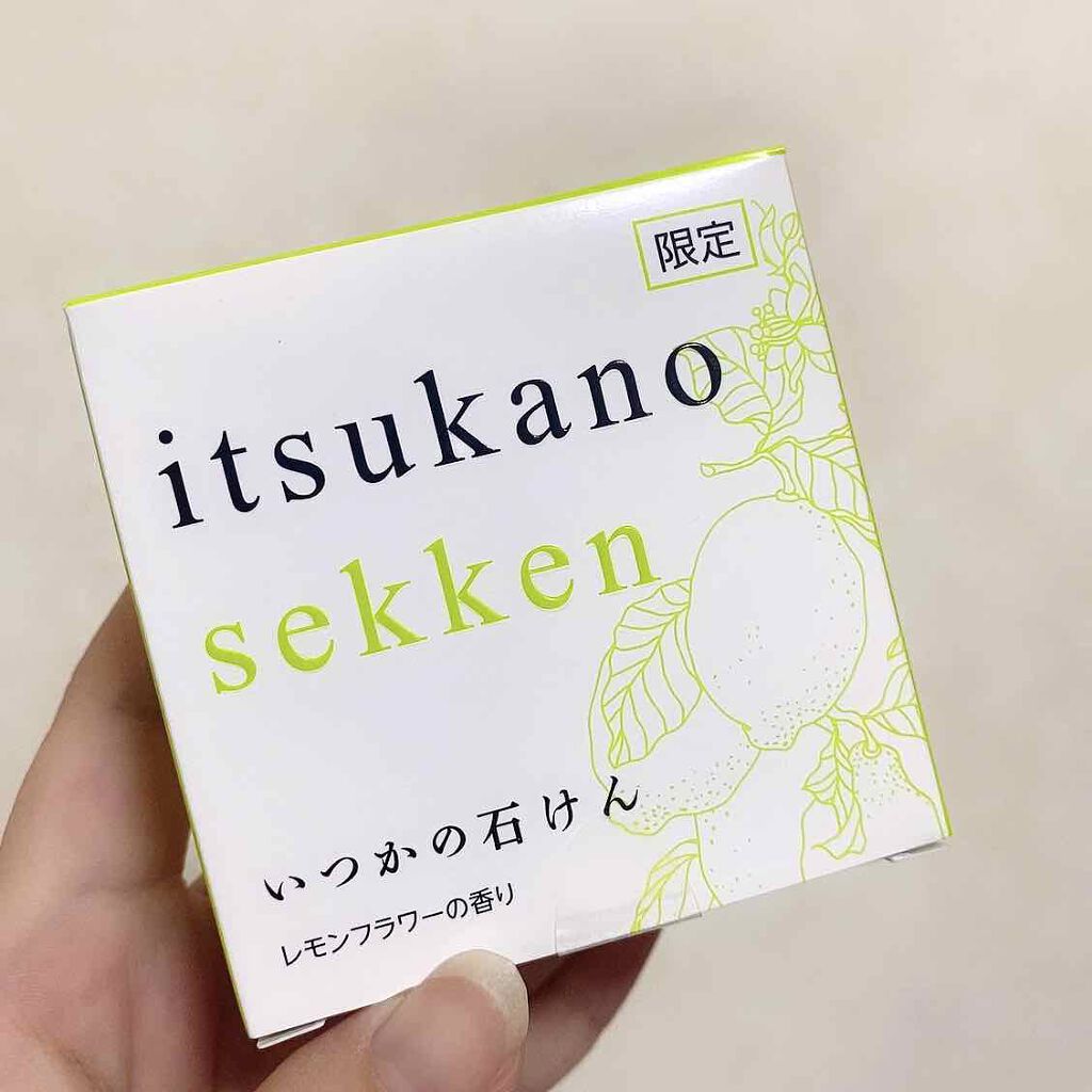 いつかの石けん/水橋保寿堂製薬/洗顔石鹸を使ったクチコミ（2枚目）