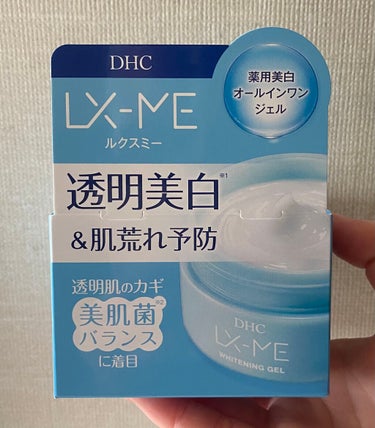 DHCルクスミー 薬用ホワイトニング ジェル/DHC/オールインワン化粧品を使ったクチコミ（1枚目）