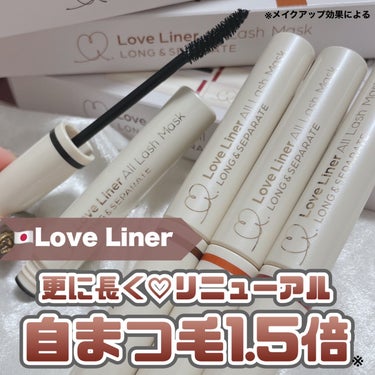 ラブ・ライナー ラブ・ライナー オールラッシュマスクのクチコミ「Love Liner [ All Lash Mask LONG＆SEPALATE ]
⁡
⁡
.....」（1枚目）