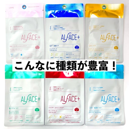 オルフェス ピュアブラック/ALFACE+/シートマスク・パックを使ったクチコミ(3枚目)