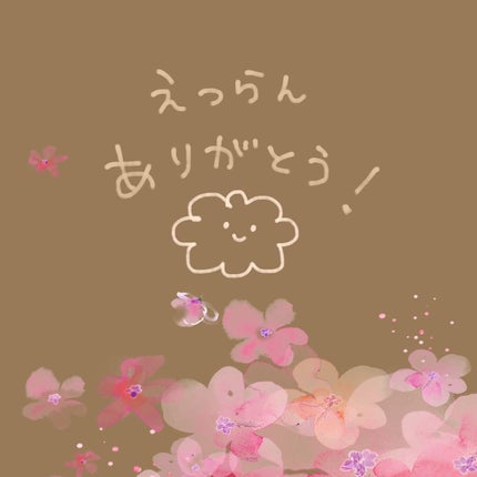 マーメイドスキンジェルUV/キャンメイク/日焼け止めジェルを使ったクチコミ(7枚目)