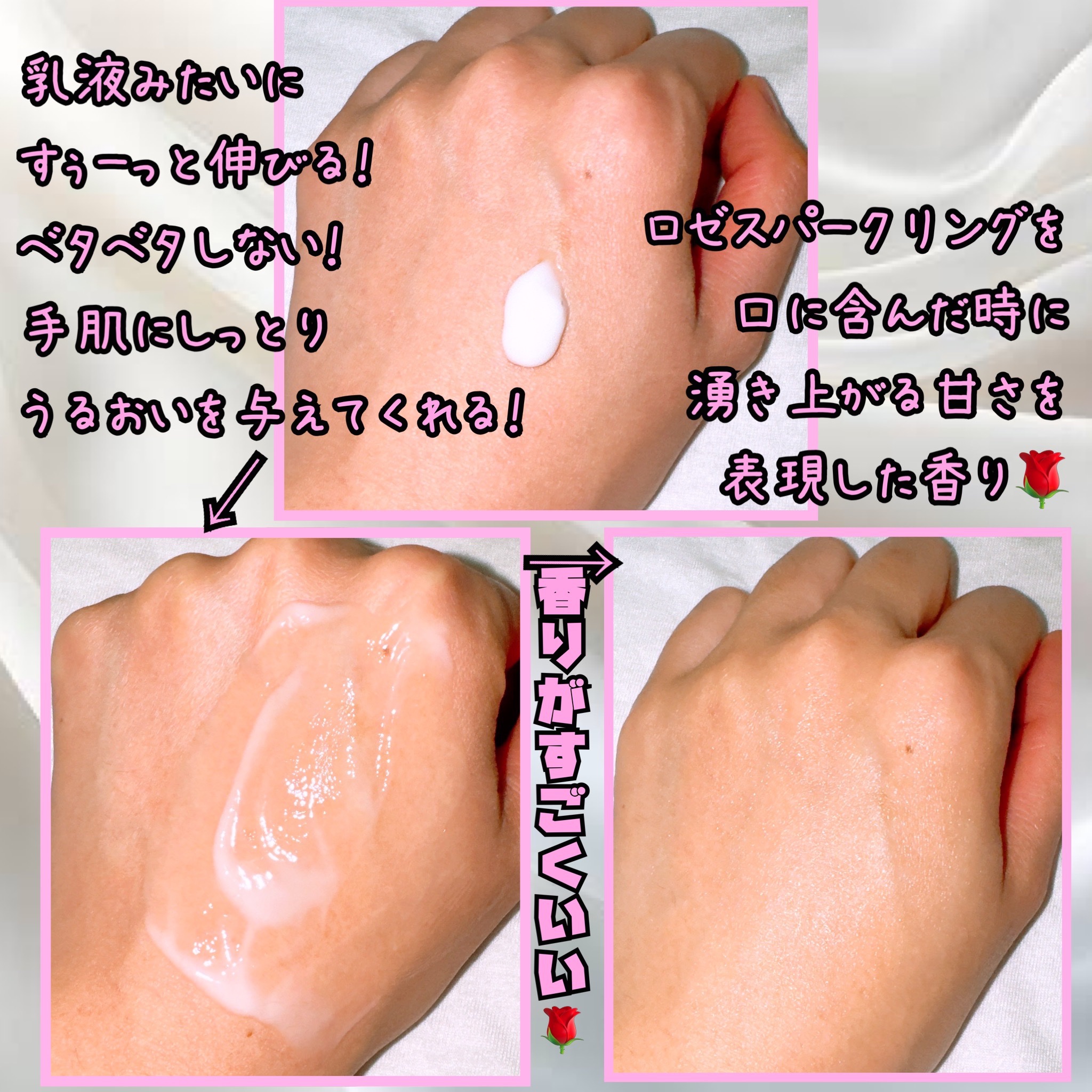 フェイバリットパフュームハンドクリーム/jmella/ハンドクリームを使ったクチコミ（2枚目）