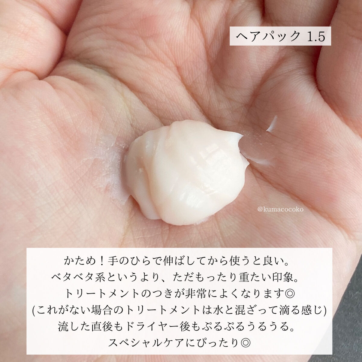 &honey Melty モイストリペア シャンプー1.0／モイストリペア ヘアトリートメント2.0/&honey/市販シャンプーを使ったクチコミ（3枚目）