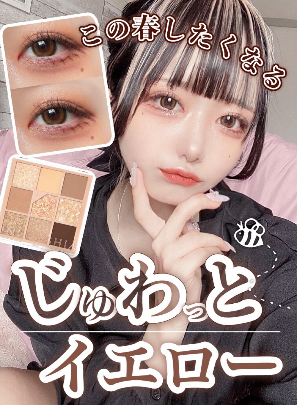 グリッターペディアアイパレット/unleashia/アイシャドウパレットを使ったクチコミ(1枚目)