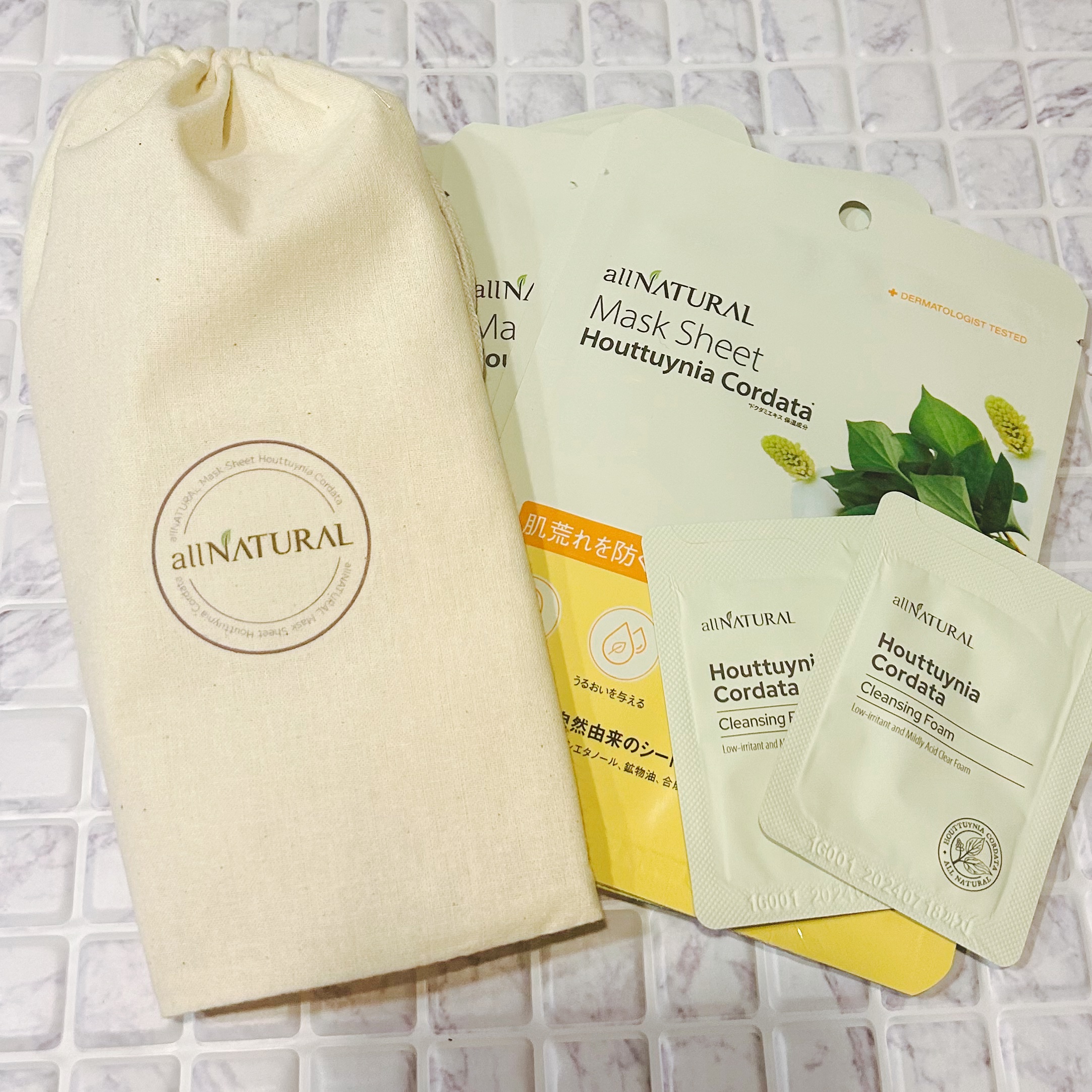 オールナチュラル マスクパックDK 25ml×5枚/allNATURAL/シートマスク・パックを使ったクチコミ（1枚目）