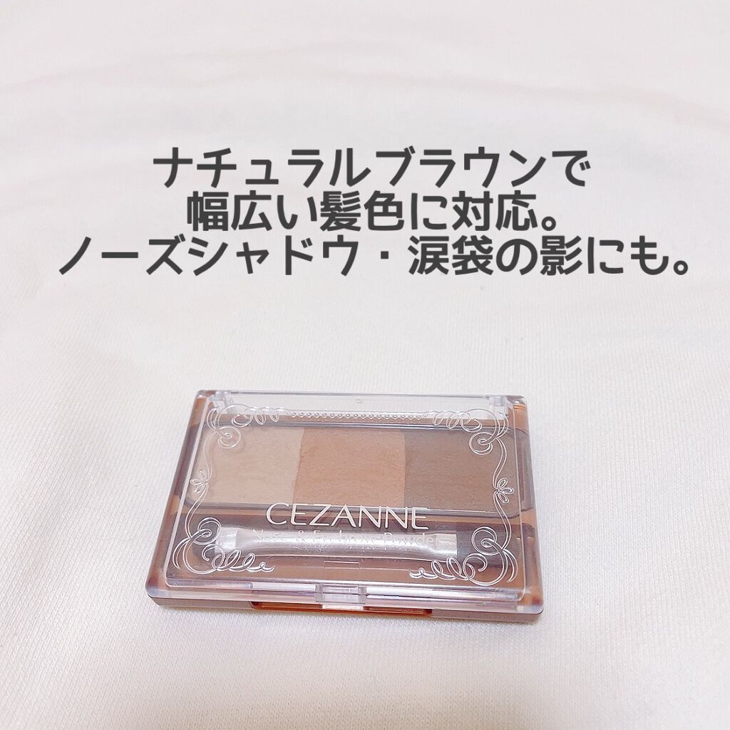 ノーズ&アイブロウパウダー/CEZANNE/パウダーアイブロウを使ったクチコミ(1枚目)