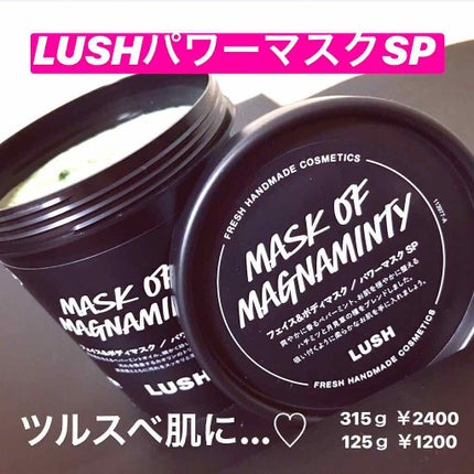 パワーマスク SP/ラッシュ/スクラブ・ゴマージュを使ったクチコミ(1枚目)