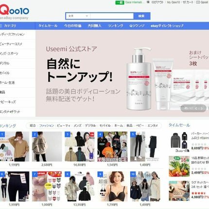 グルタプラスホワイトニングボディソリューション/Useemi/ボディローションを使ったクチコミ(1枚目)