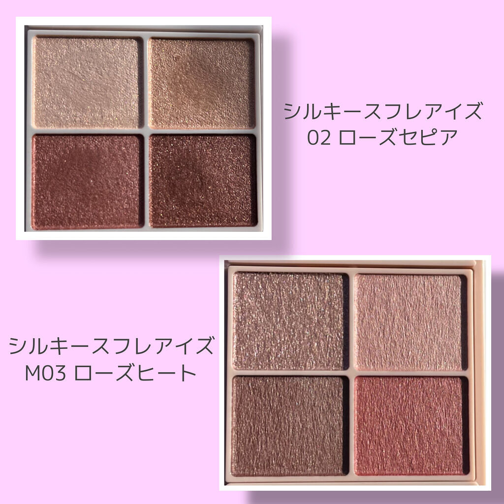 クイックラッシュカーラー/キャンメイク/マスカラ下地を使ったクチコミ（2枚目）