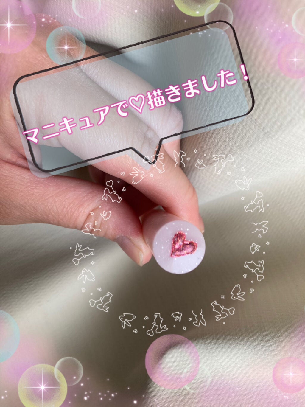 シュガー トゥインクル リキッド グリッター/PERIPERA/グリッターを使ったクチコミ(2枚目)