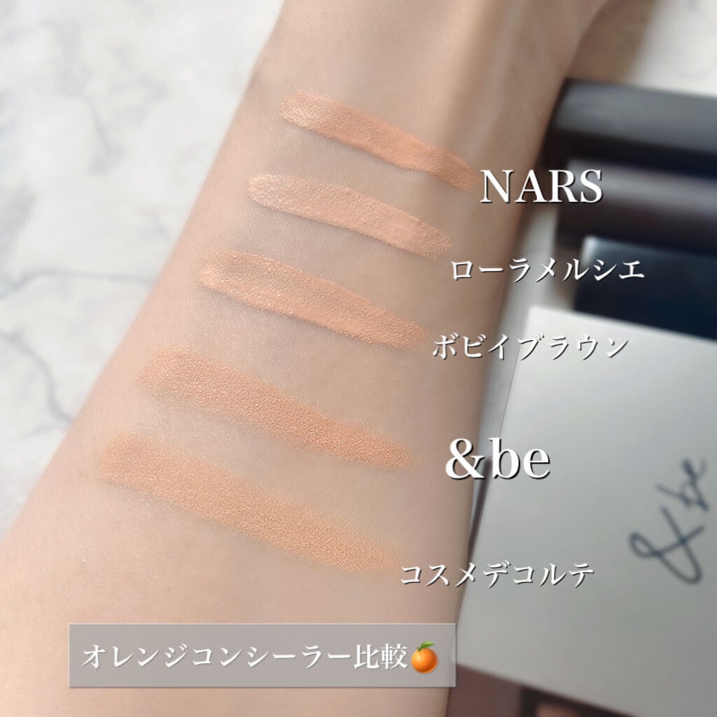ラディアントクリーミー カラーコレクター/NARS/リキッドコンシーラーを使ったクチコミ(5枚目)
