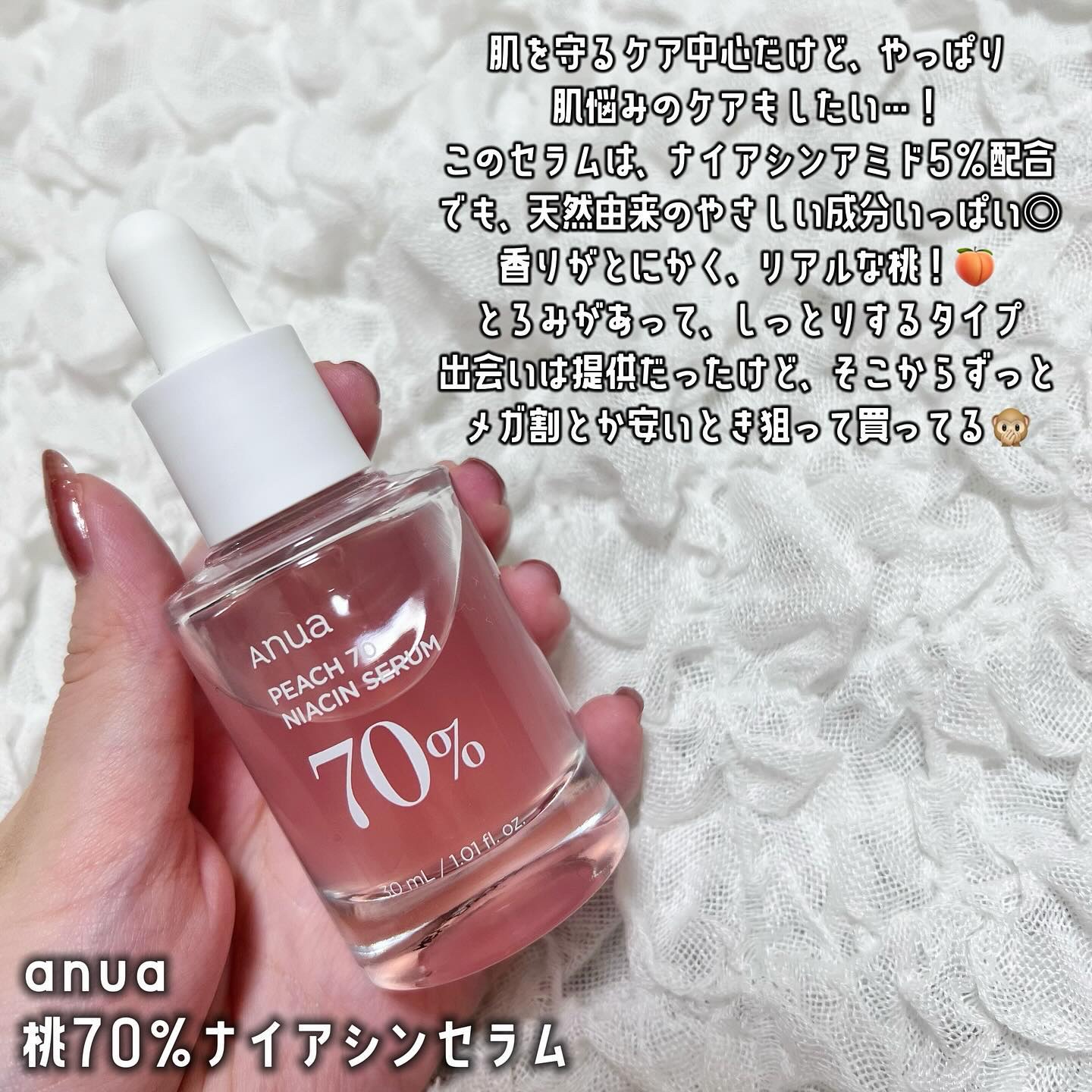 カンダンバリア エッセンス/d プログラム/美容液を使ったクチコミ（3枚目）