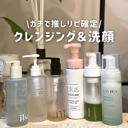 クレンジングソープ泡 ホームケア/PLUSRESTORE/泡洗顔を使ったクチコミ(1枚目)