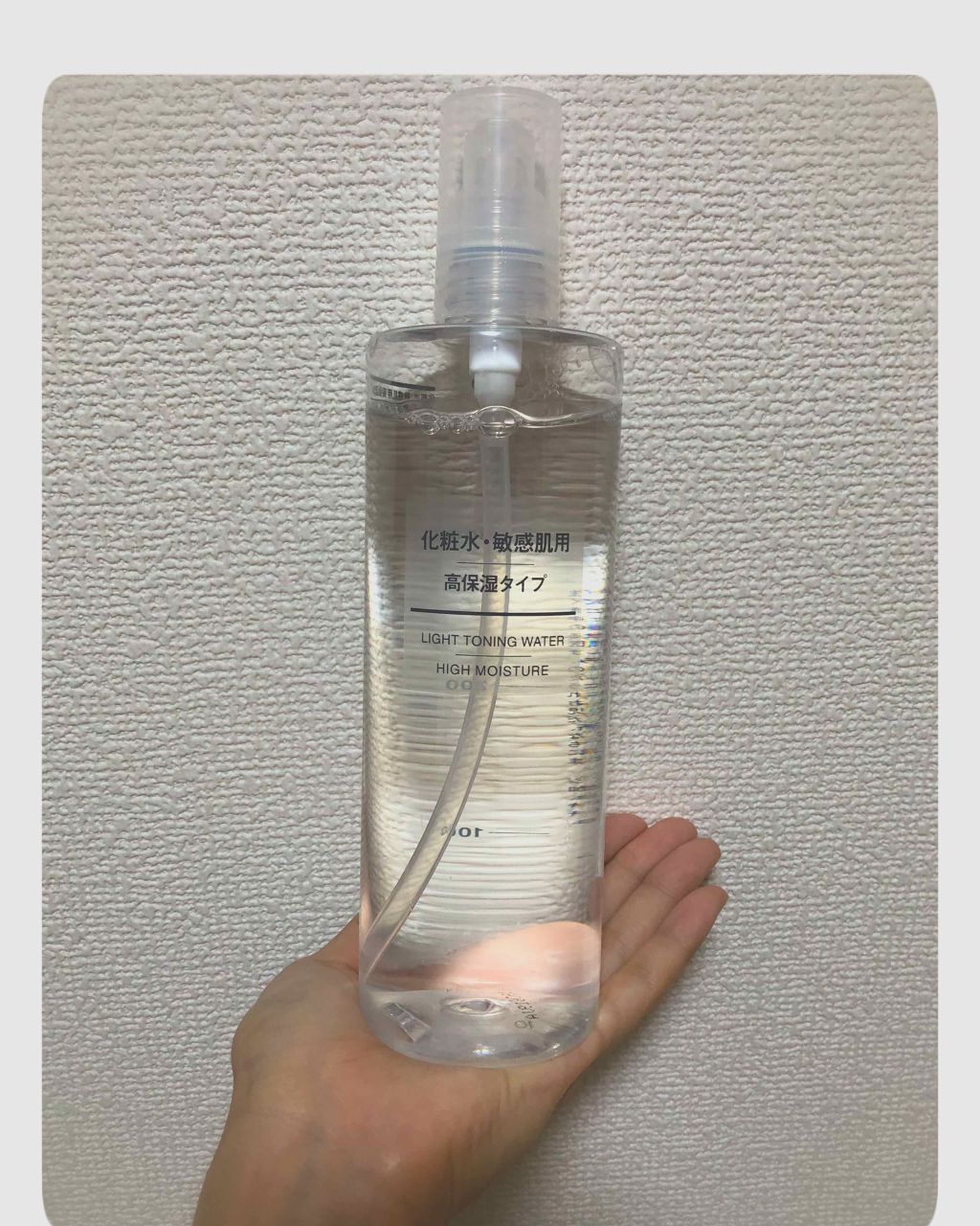 乳液・敏感肌用・さっぱりタイプ/無印良品/乳液を使ったクチコミ（2枚目）