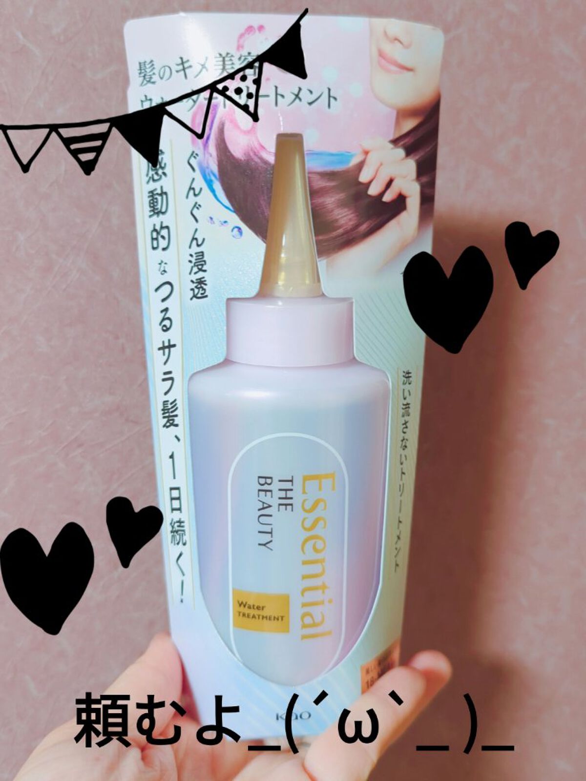 を使ったクチコミ（2枚目）