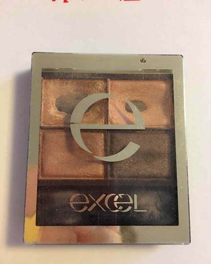 スキニーリッチシャドウ/excel/アイシャドウパレットを使ったクチコミ(1枚目)
