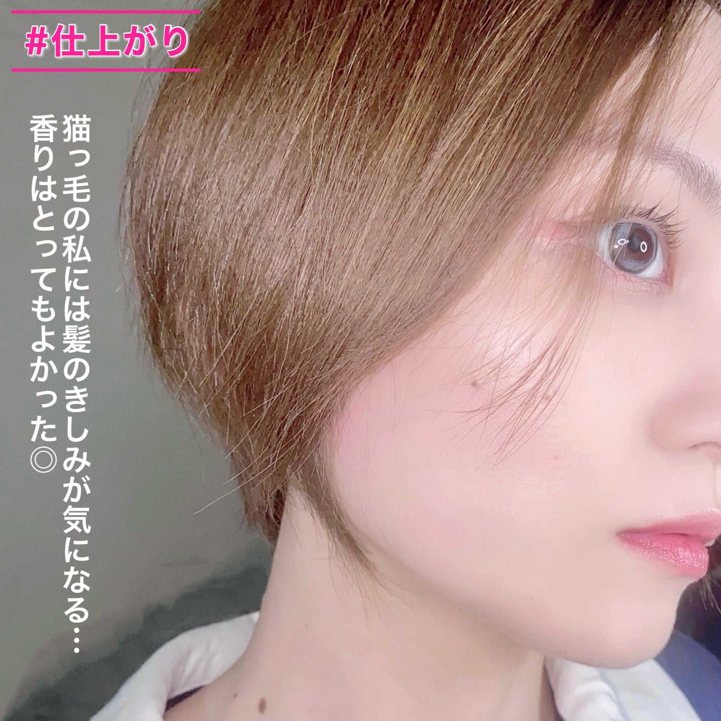 バスグロウ リペア&シャイン シャンプー / トリートメント/LUX/市販シャンプーを使ったクチコミ(9枚目)