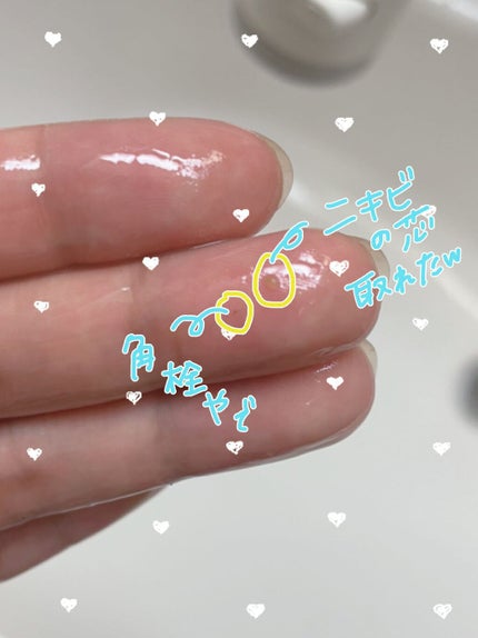 スキンクリア クレンズ オイル アロマタイプ/アテニア/オイルクレンジングを使ったクチコミ(4枚目)